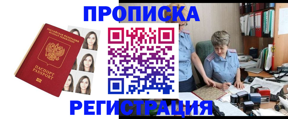форма 3 в Амурске